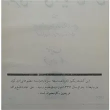 فرهنگ