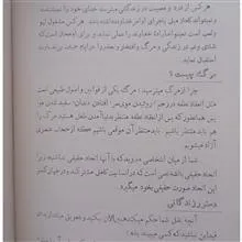 خوشبختی