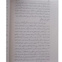 خوشبختی