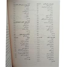 نگاهی