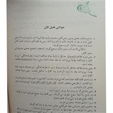 نگاهی