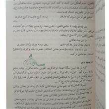 نگاهی