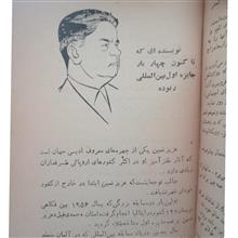 موخوره
