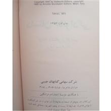 داستان