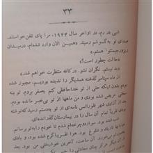 داستان