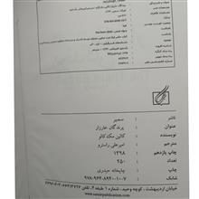 پرندگان