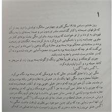 پرندگان