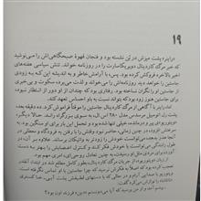 پرندگان
