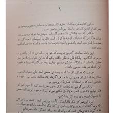 عقل