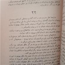 عقل