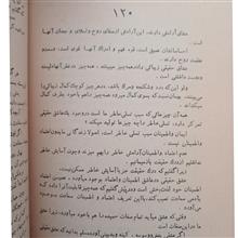 عقل