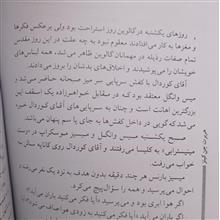 پاتریشیای