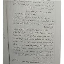 نون