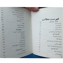 پیمان