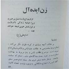 پیمان