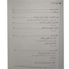 ظهور