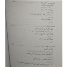 ظهور