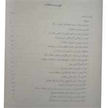 زندگی