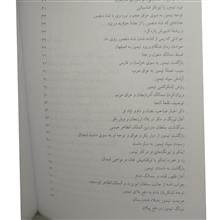 زندگی