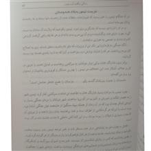 زندگی