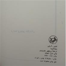 محاکمه
