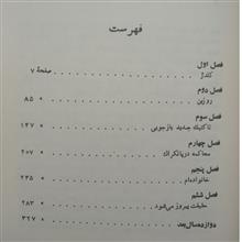 محاکمه