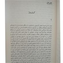 محاکمه
