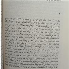 محاکمه