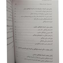 ادبیات