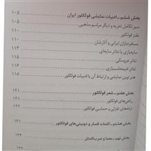 ادبیات