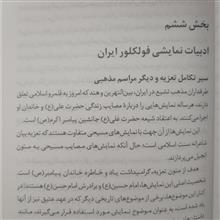 ادبیات