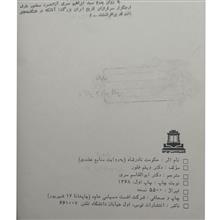 حکومت