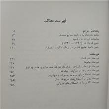 حکومت