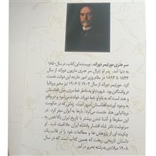 ستاره