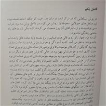 ستاره