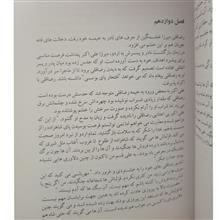 ستاره