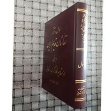 احوال