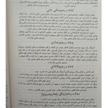 احوال