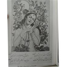 احوال