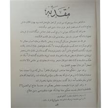 دیوان