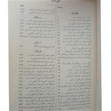 دیوان