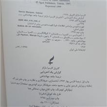 گزارش
