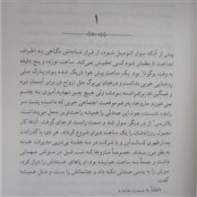 گزارش