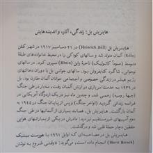 شبکه