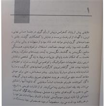 شبکه