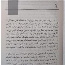 شبکه