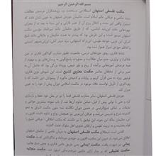 ساقی