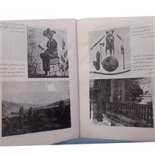 ایران