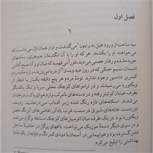 صخره