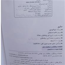 حکیم
